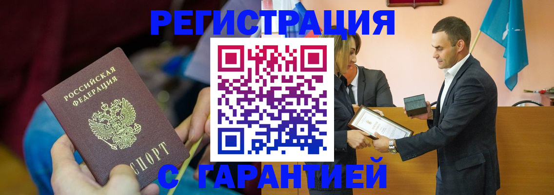 прописка 2025 в Юрьев-Польском