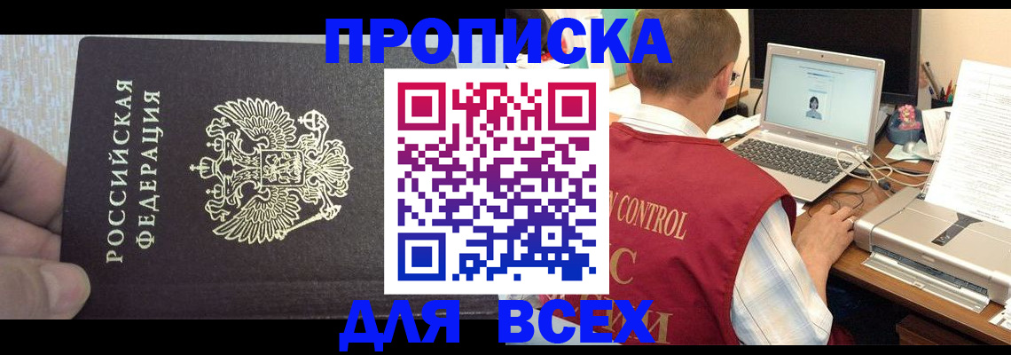 прописка поиск в Юрьев-Польском