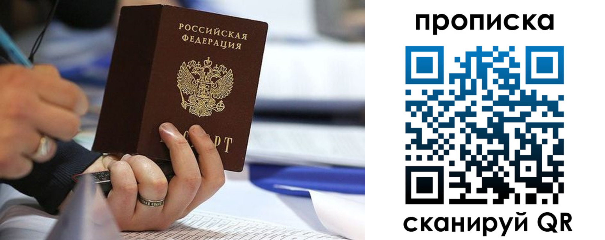 временная регистрация поиск в Юрьев-Польском