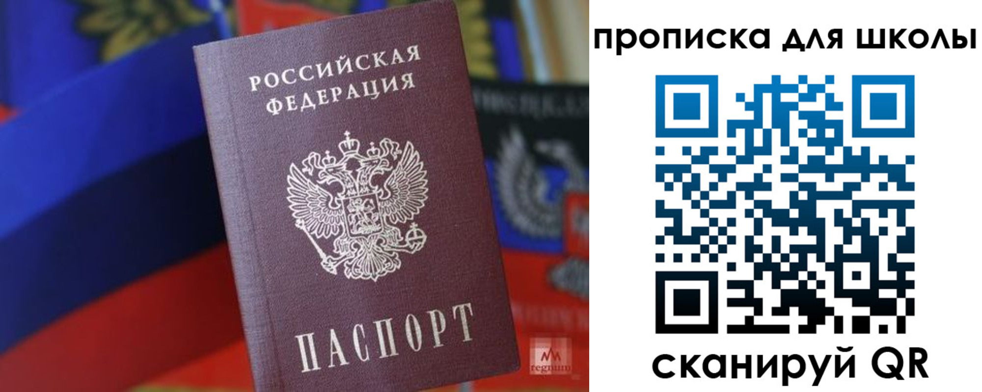 временная регистрация поиск в Юрьев-Польском