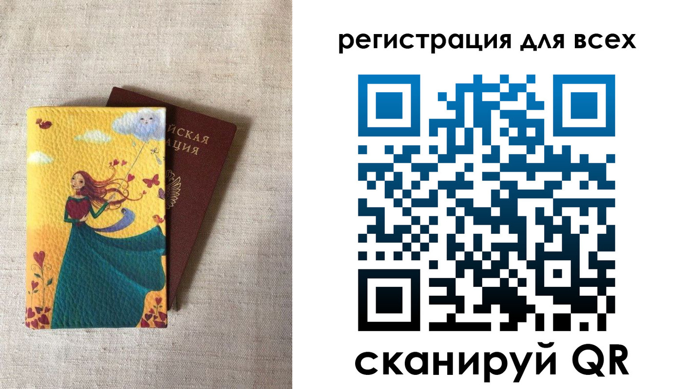 прописка поиск в Юрьев-Польском
