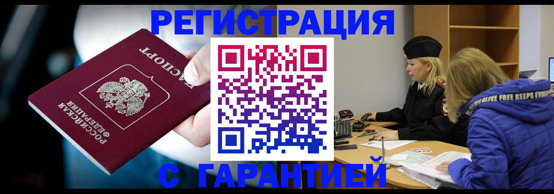 регистрация для школы в Юрьев-Польском