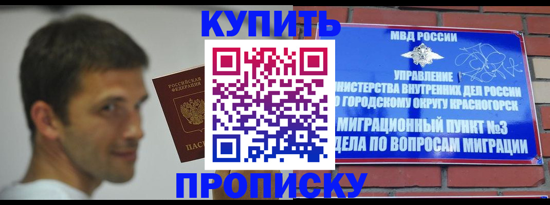 временная регистрация 2025 в Юрьев-Польском