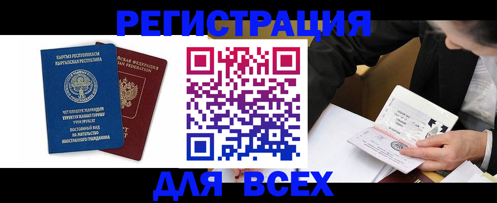 прописка для школы в Юрьев-Польском