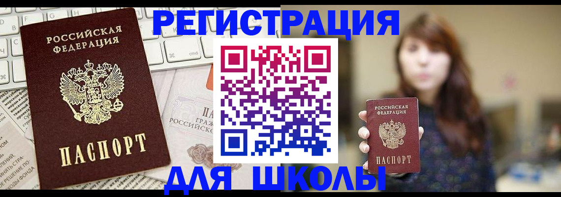 регистрация в Юрьев-Польском
